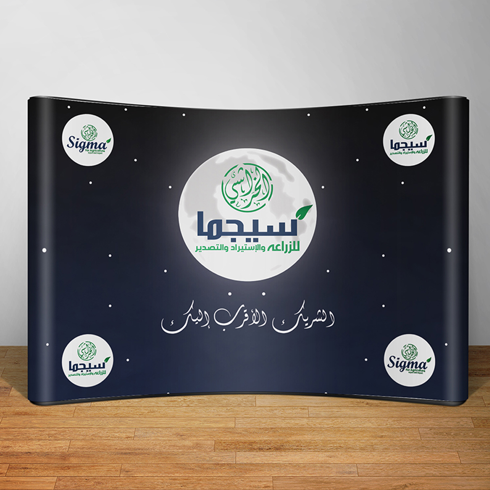نموذج طباعة بنرات واستندات واعلام 2