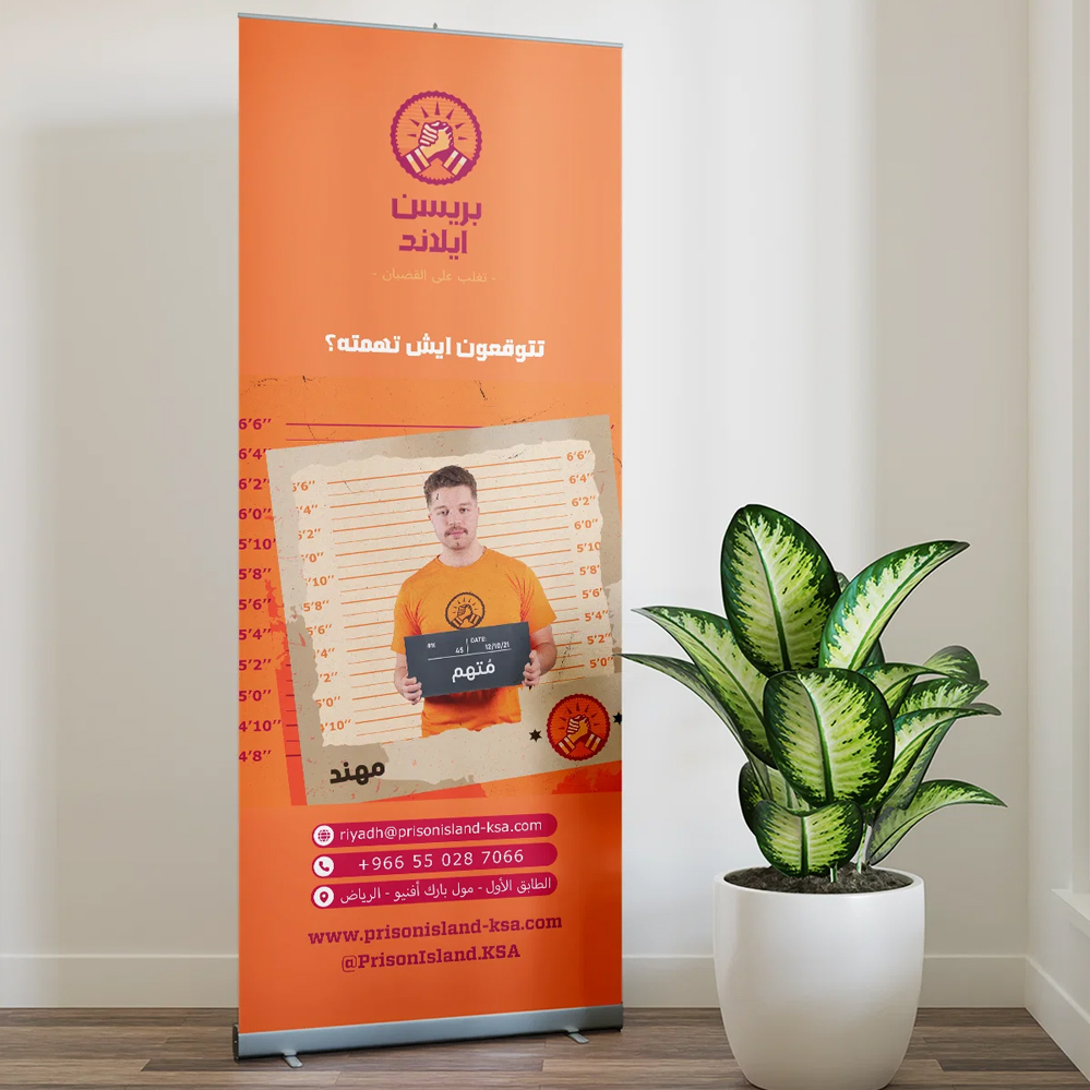نموذج طباعة بنرات واستندات واعلام 4