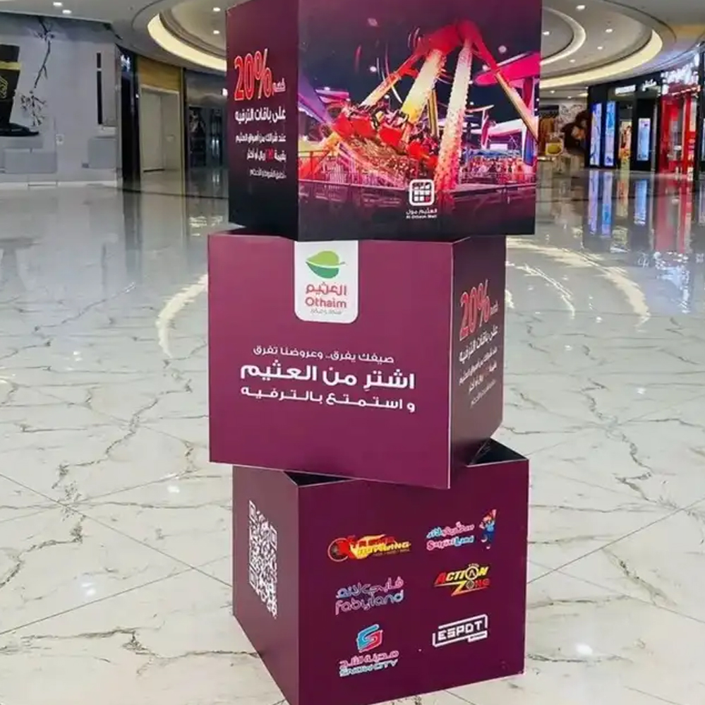نموذج طباعة بنرات واستندات واعلام 8