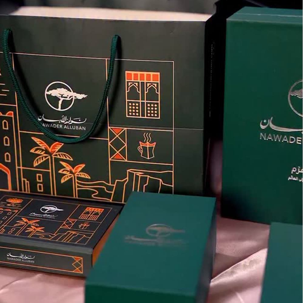 نموذج طباعة بوكسات 14