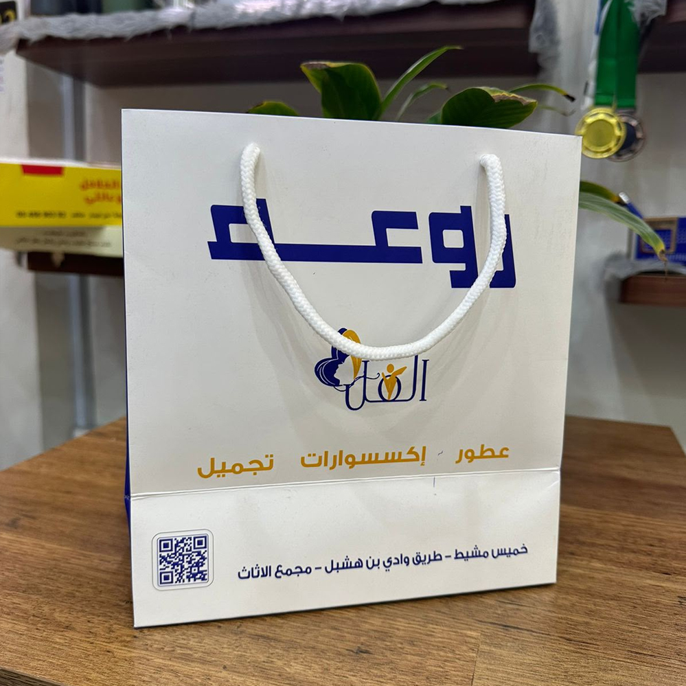 اكياس ورقية