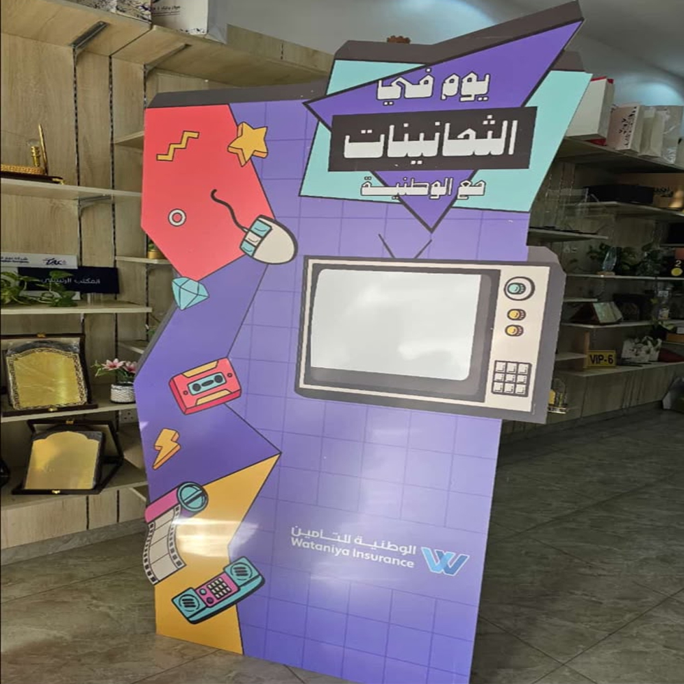 ستاندات عرض