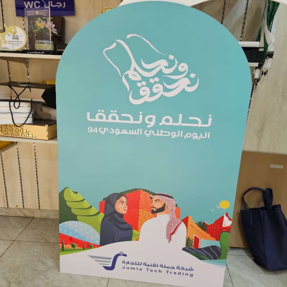 ستاندات مناسبات