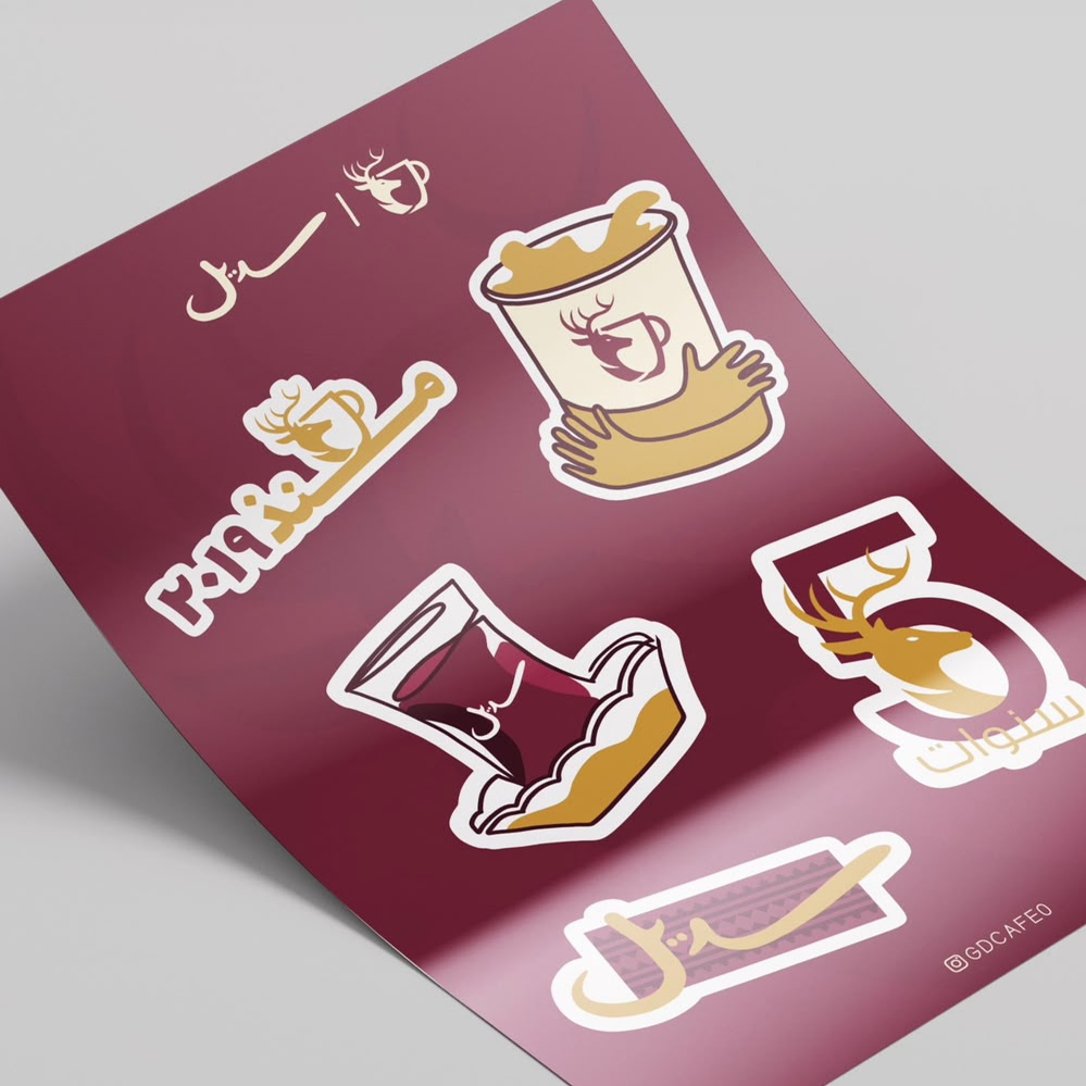 ملصقات شيت