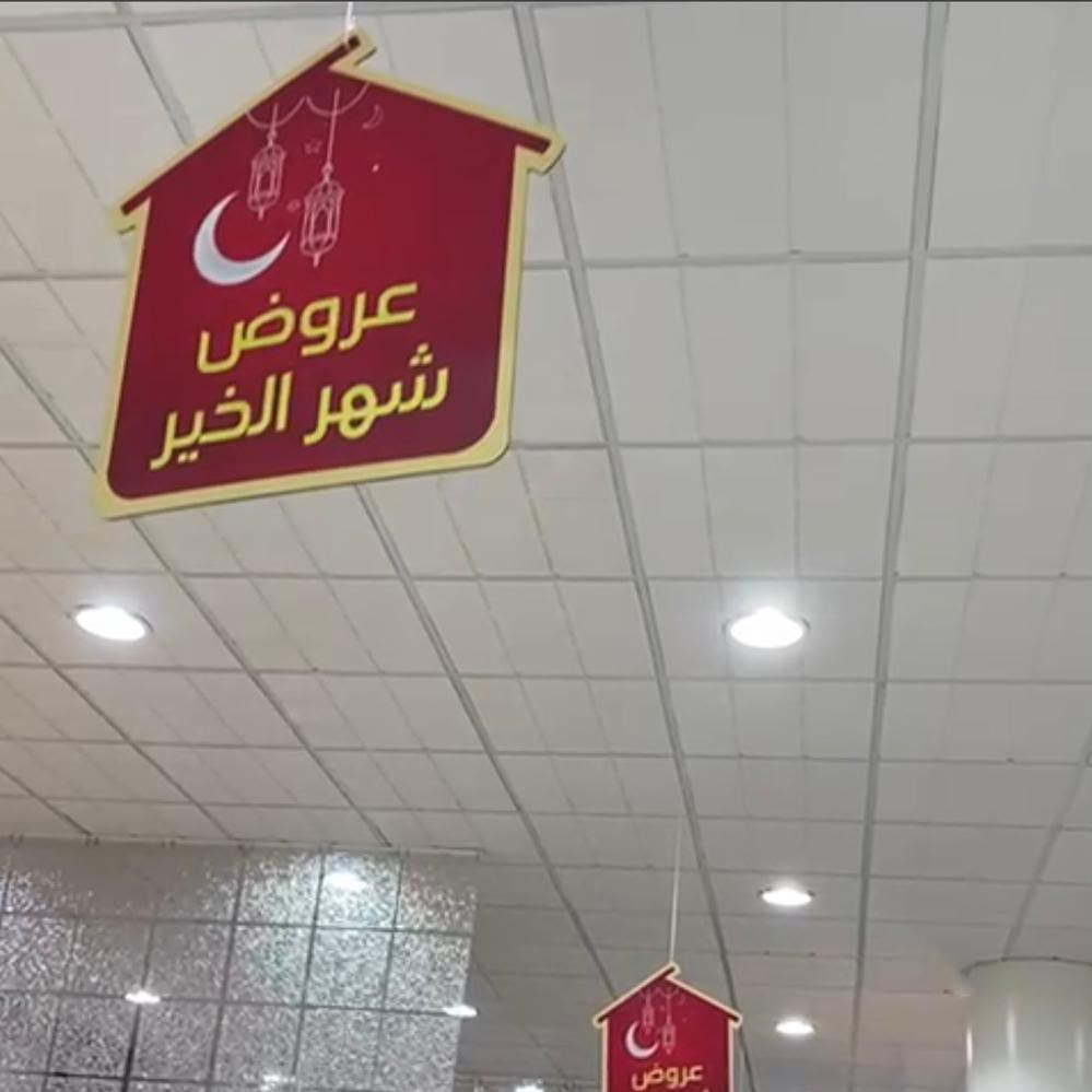 لوحات معلقة