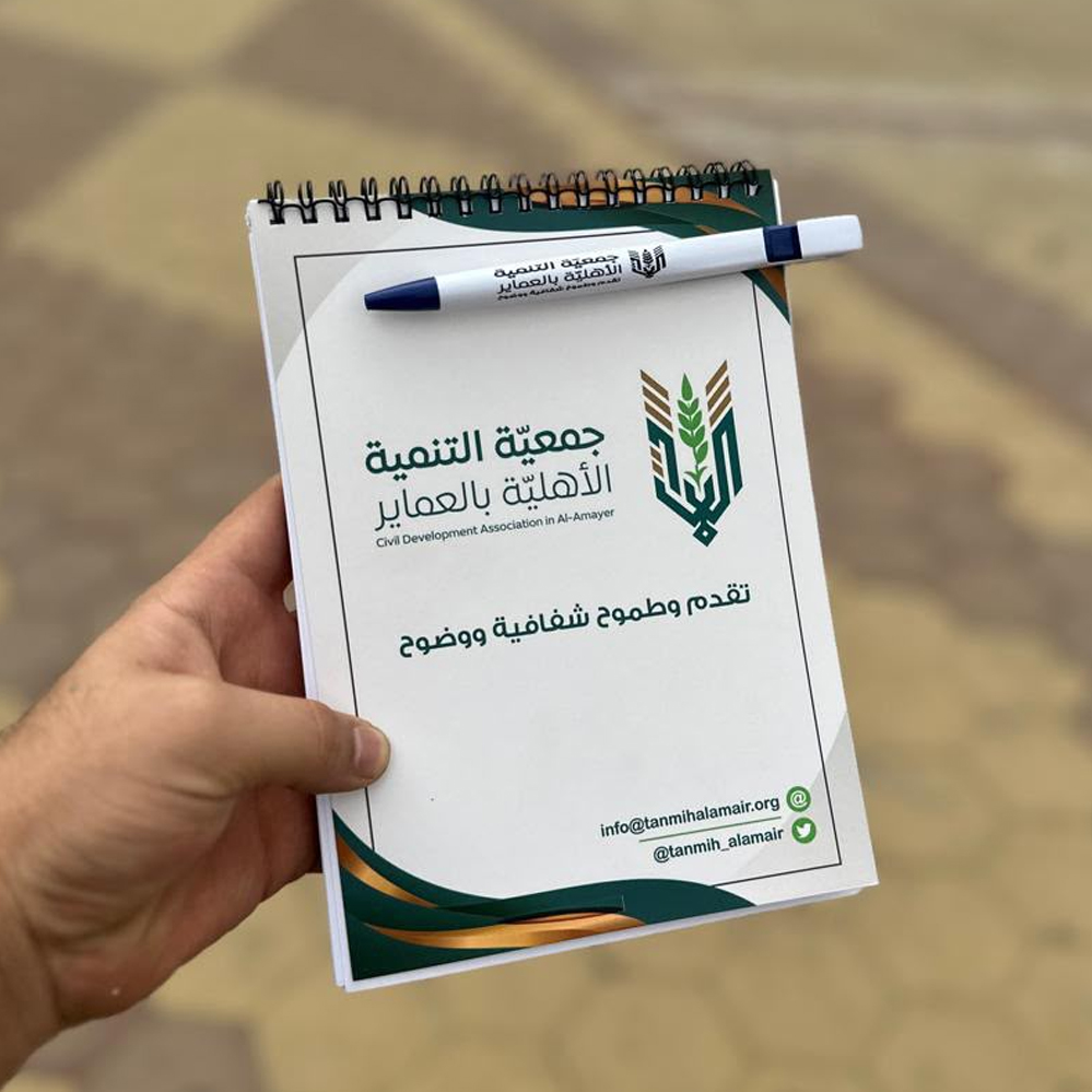 دفاتر واقلام