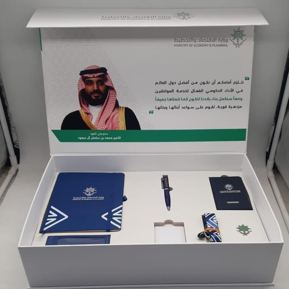 صناديق هدايا