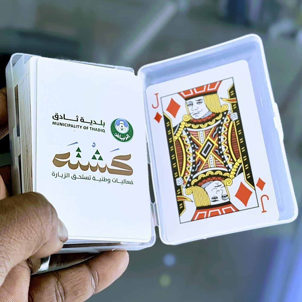 كروت لعب