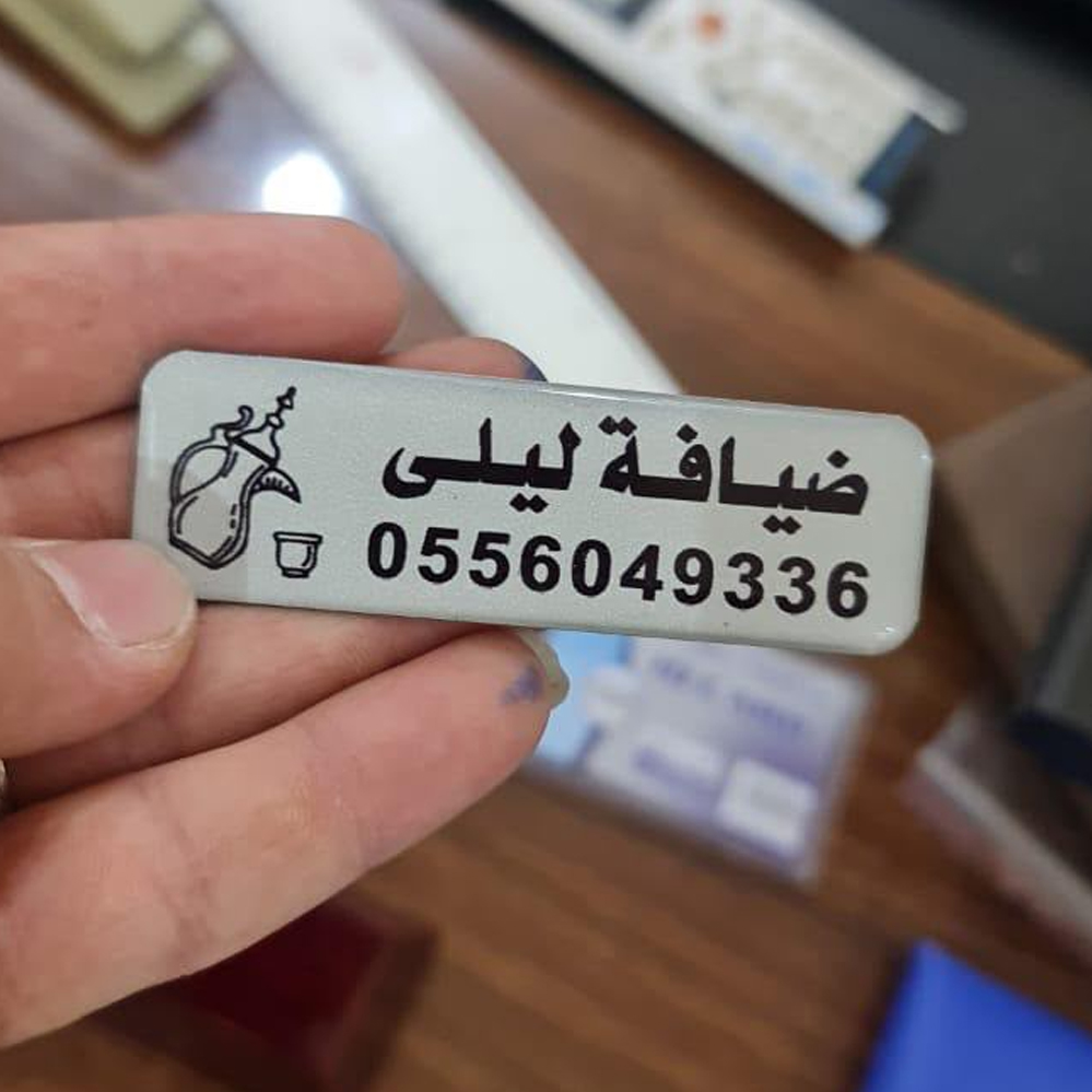 لوحات تعريفية