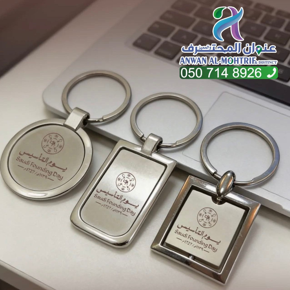 ميداليات معدنية