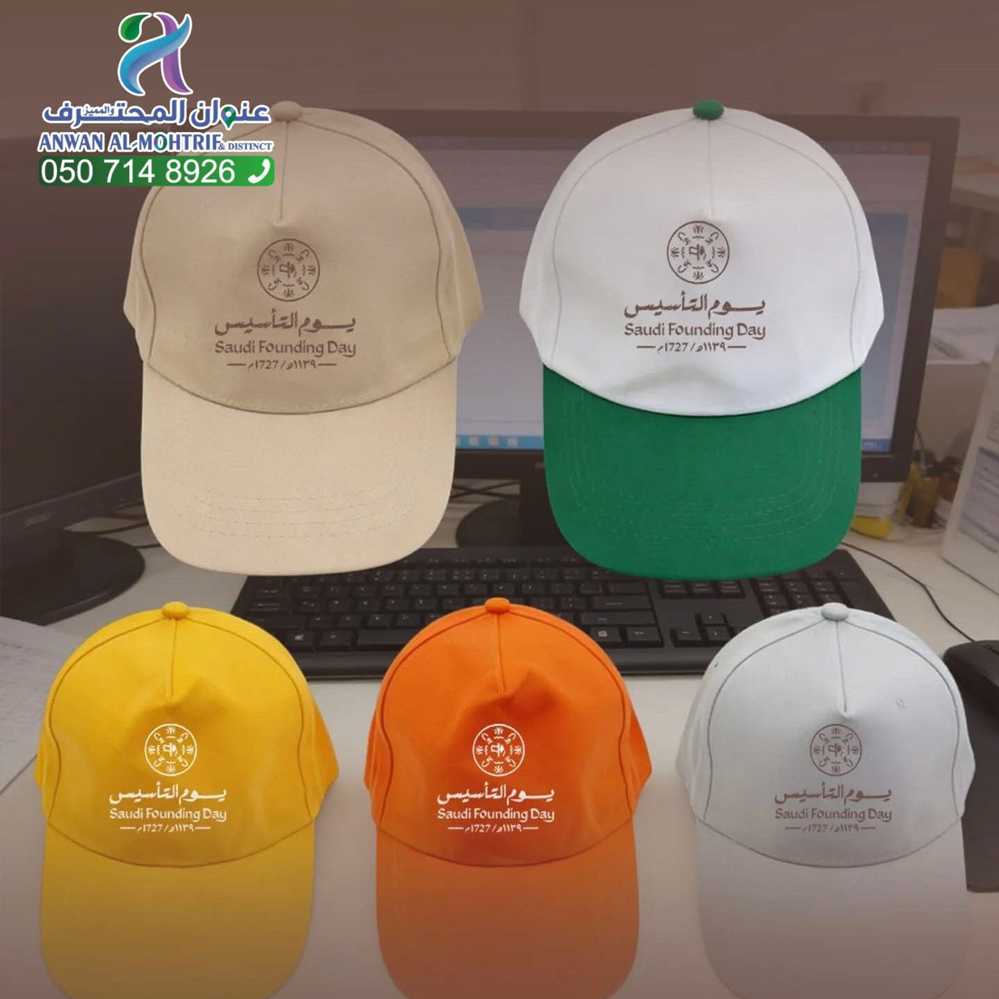 قبعات مطبوعة