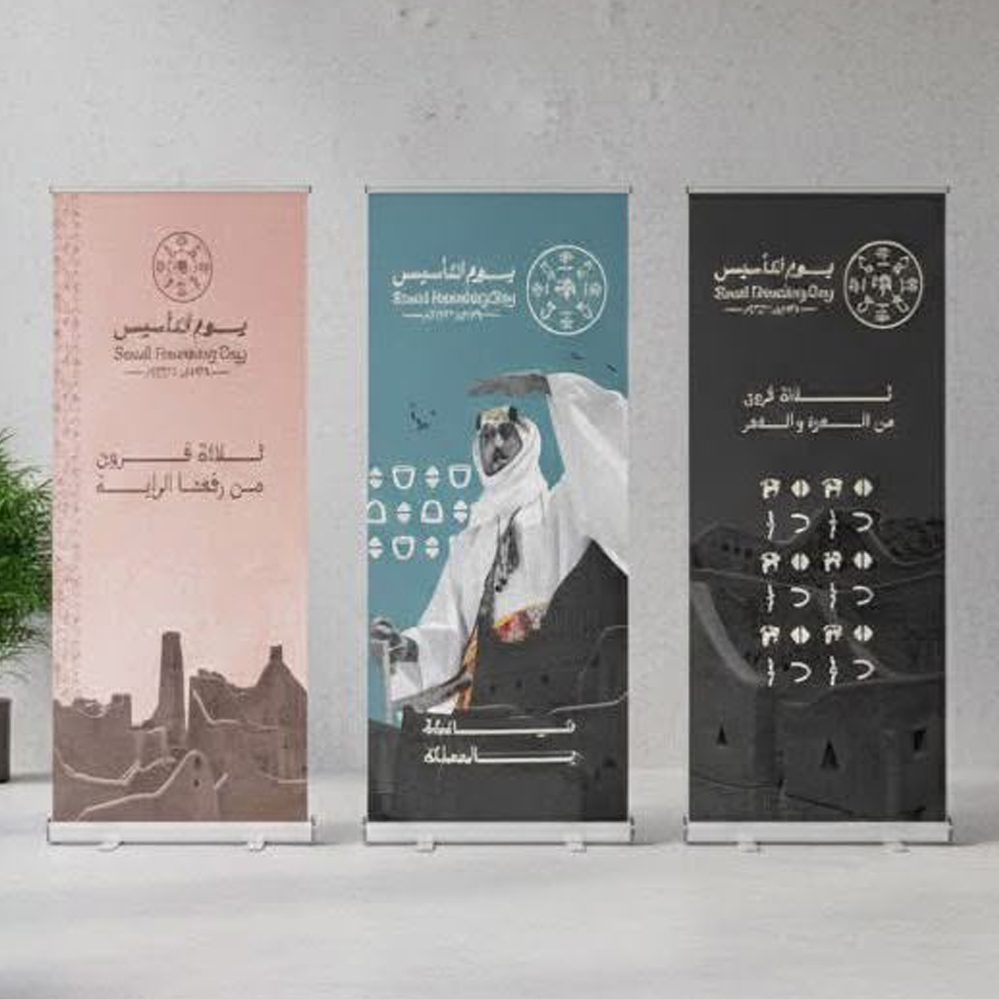 رول اب