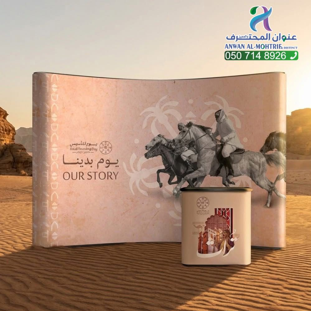 بوثات عرض