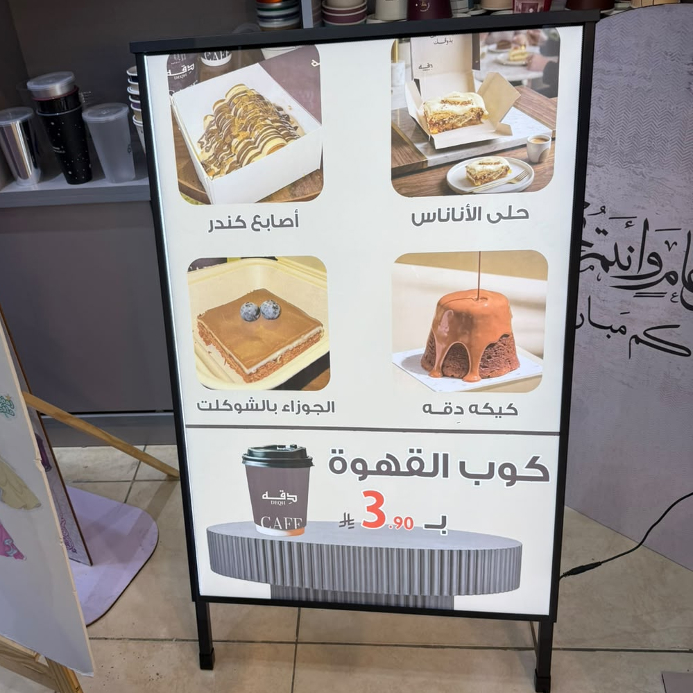 لوحات منيو