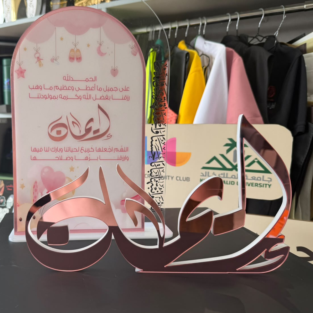 مجسمات اسماء