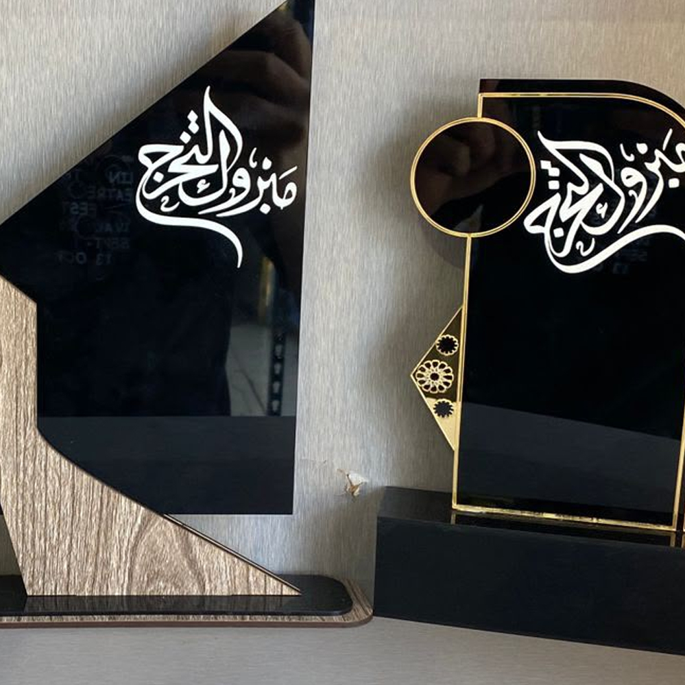 دروع فاخرة