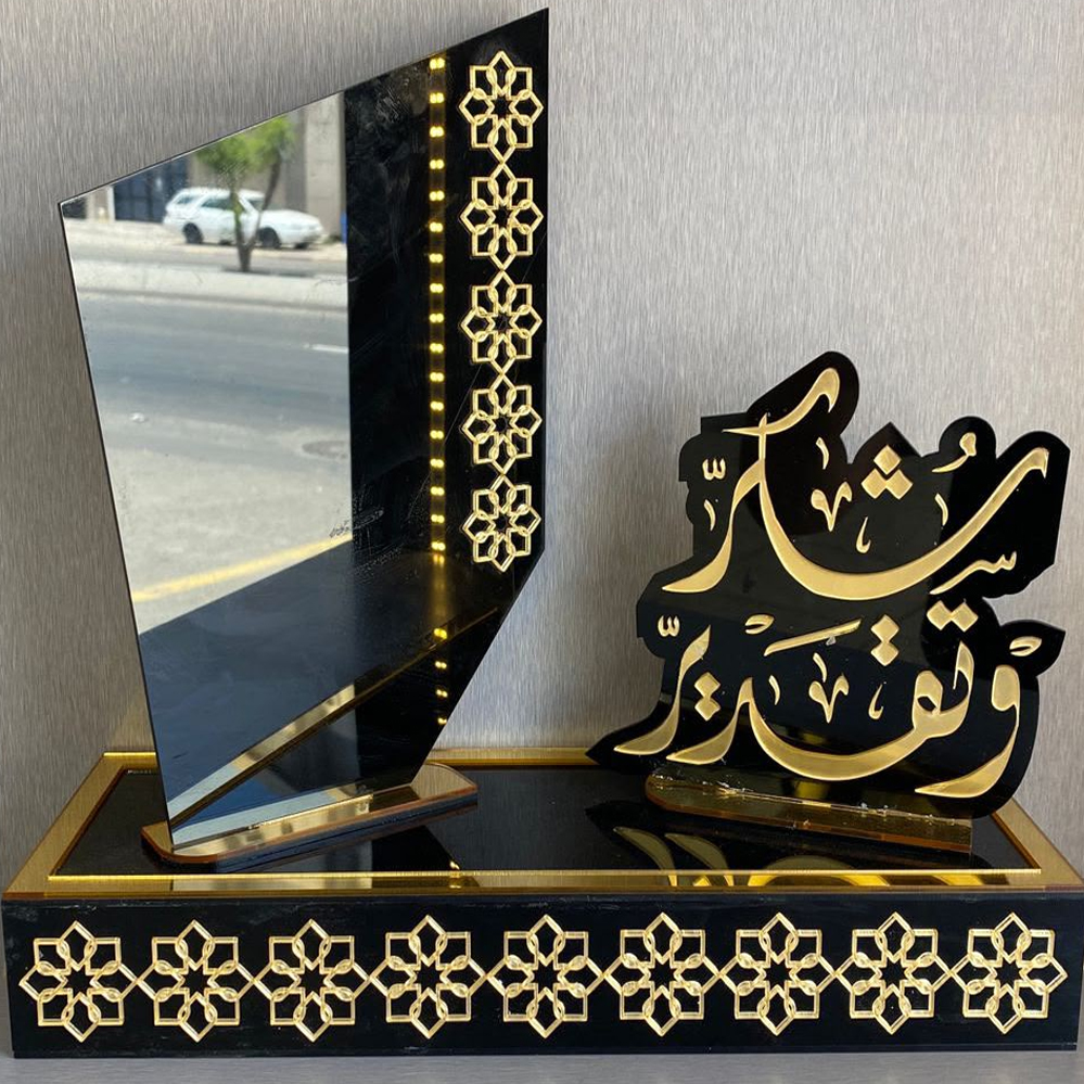 دروع مضيئة
