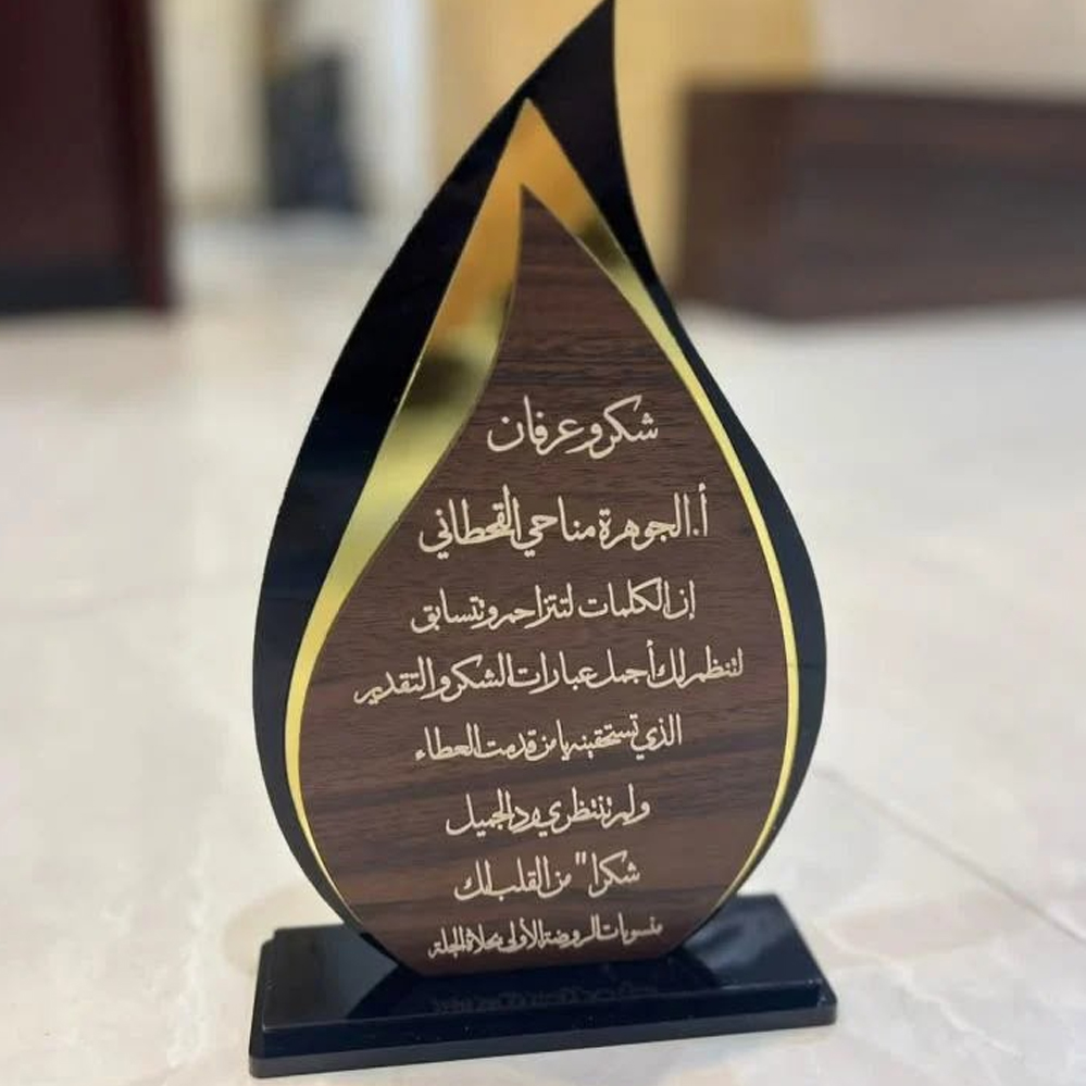 دروع خشبية
