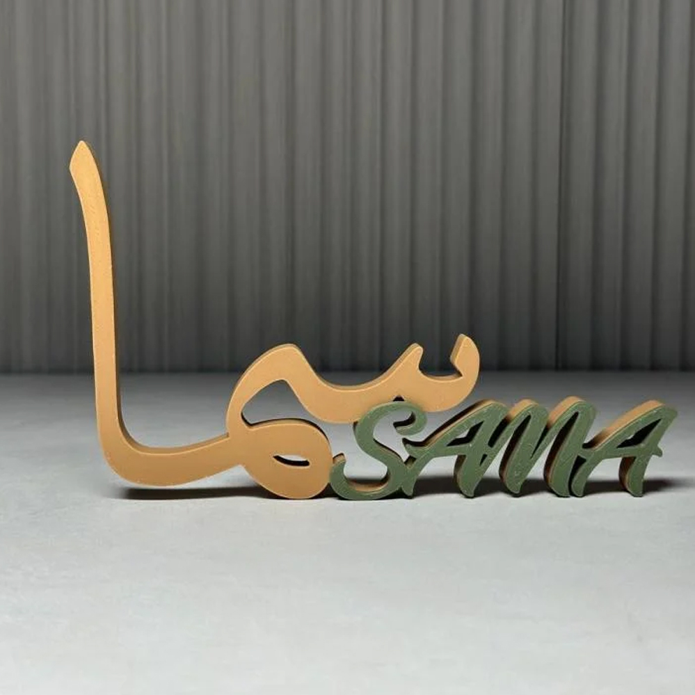 نموذج قص ليزر وتشكيل 3