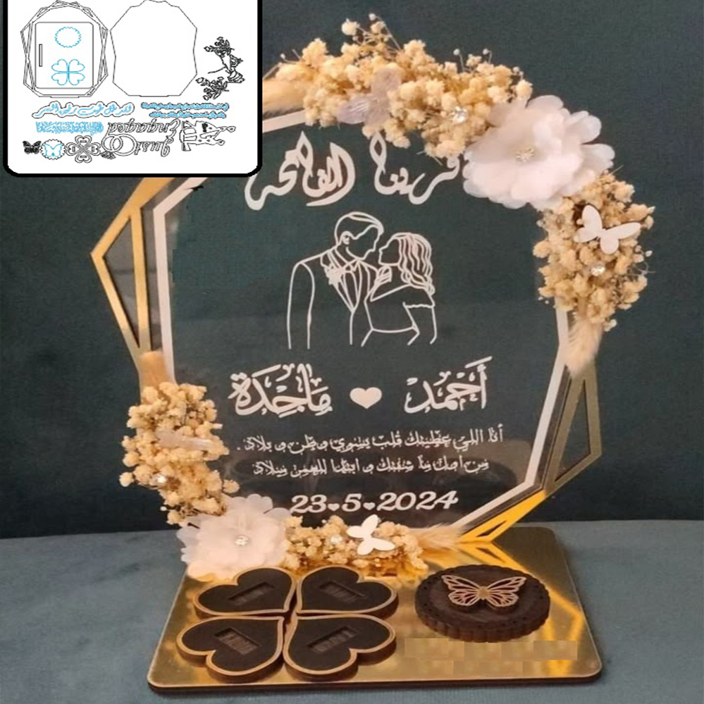 نموذج قص ليزر وتشكيل 11