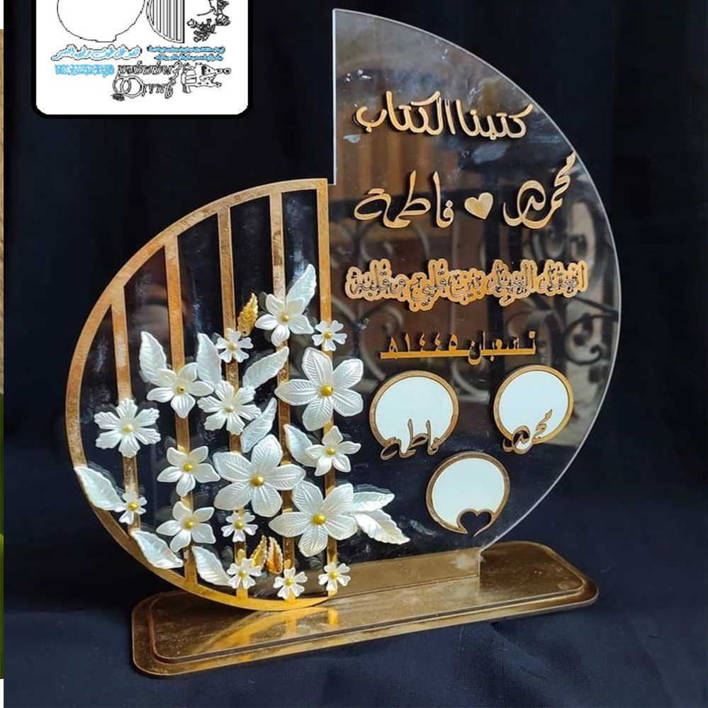 نموذج قص ليزر وتشكيل 12