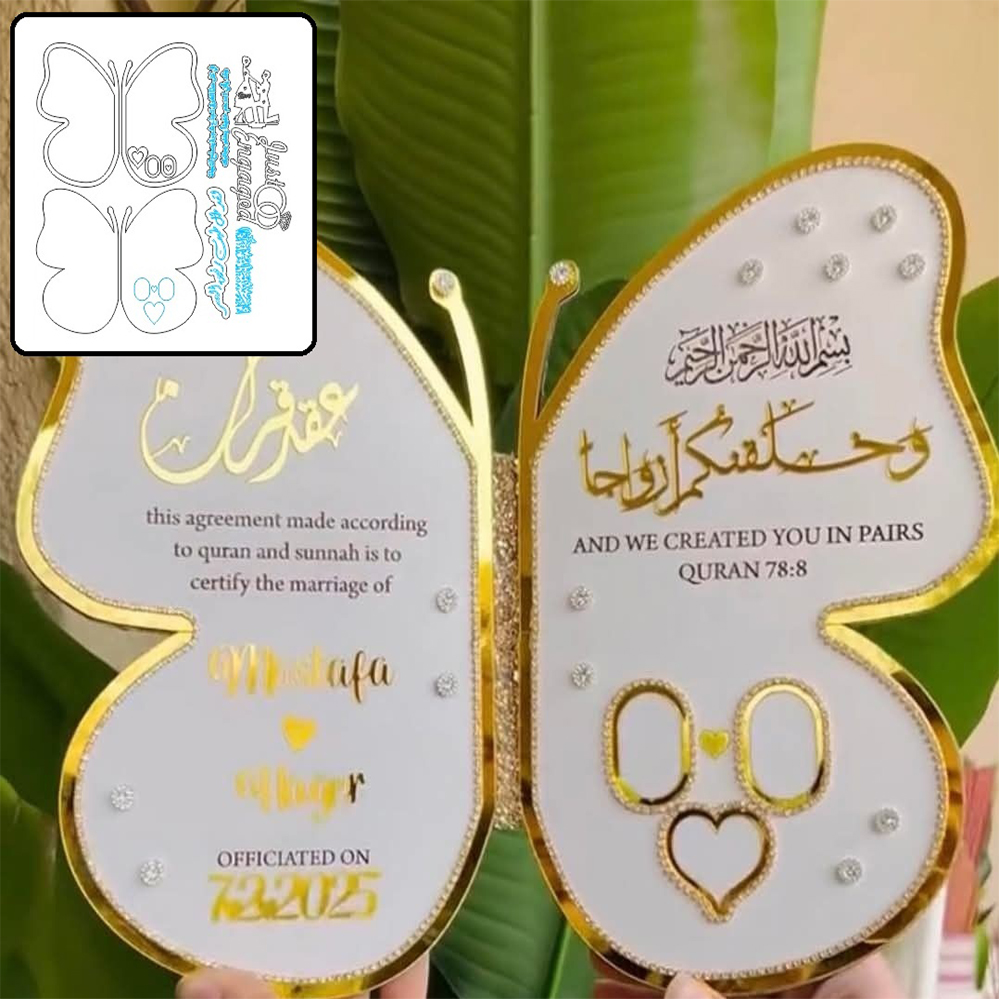 نموذج قص ليزر وتشكيل 13