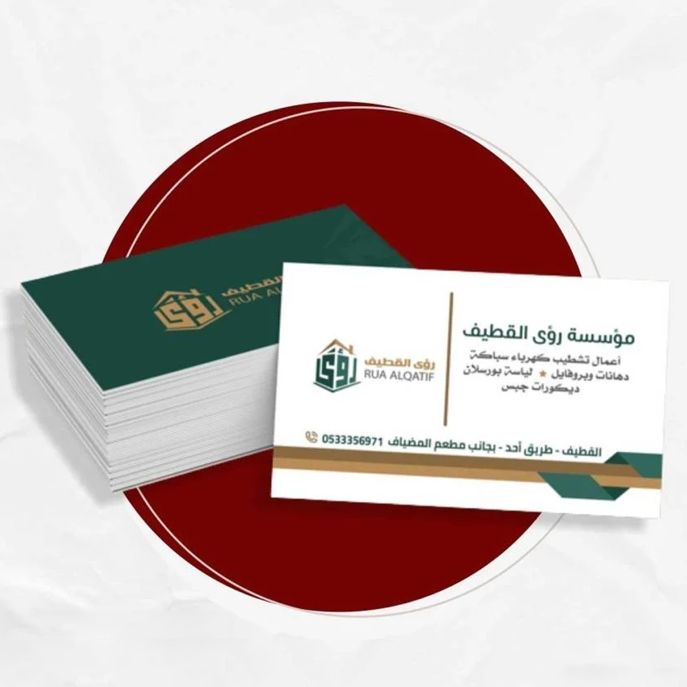نموذج المطبوعات الرسمية والتجارية 5