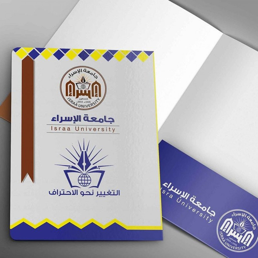 نموذج المطبوعات الرسمية والتجارية 10