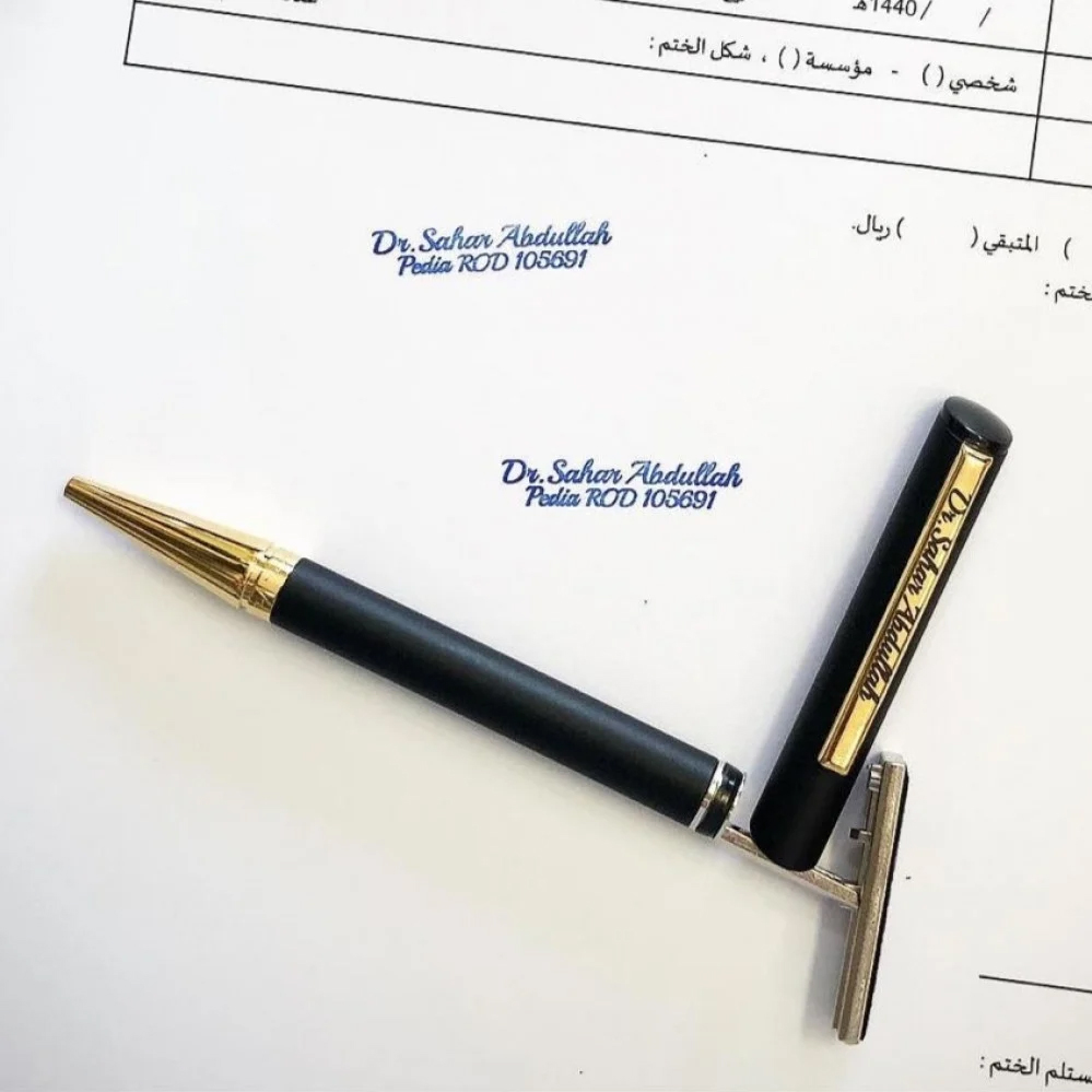نموذج طباعة اختام 5