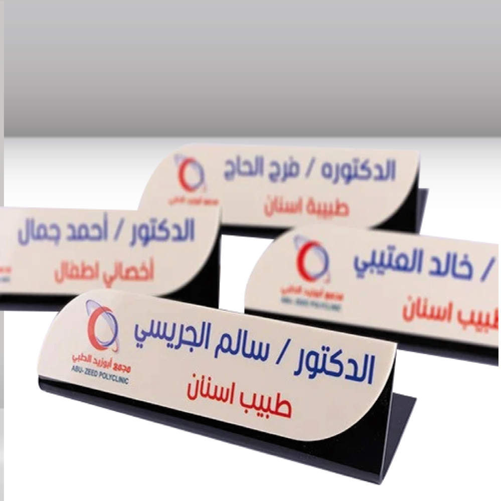 نموذج طباعة UV 4