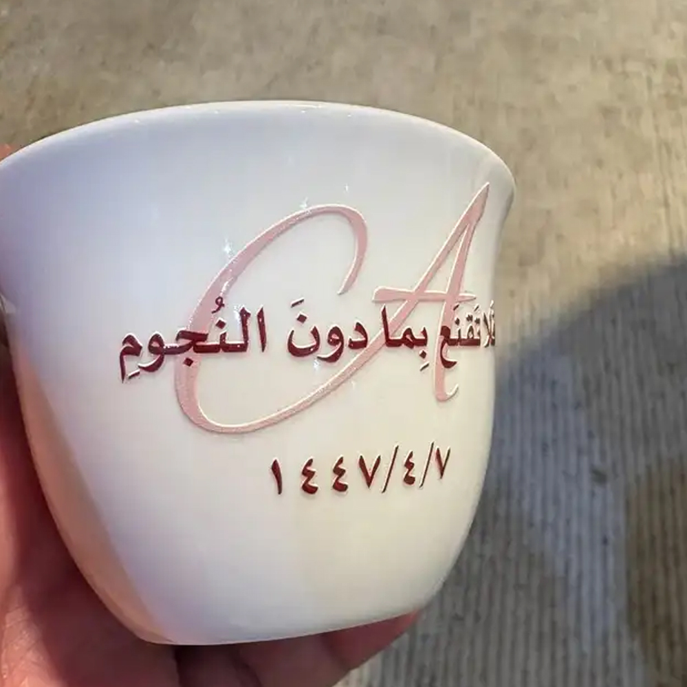 نموذج طباعة UV 11