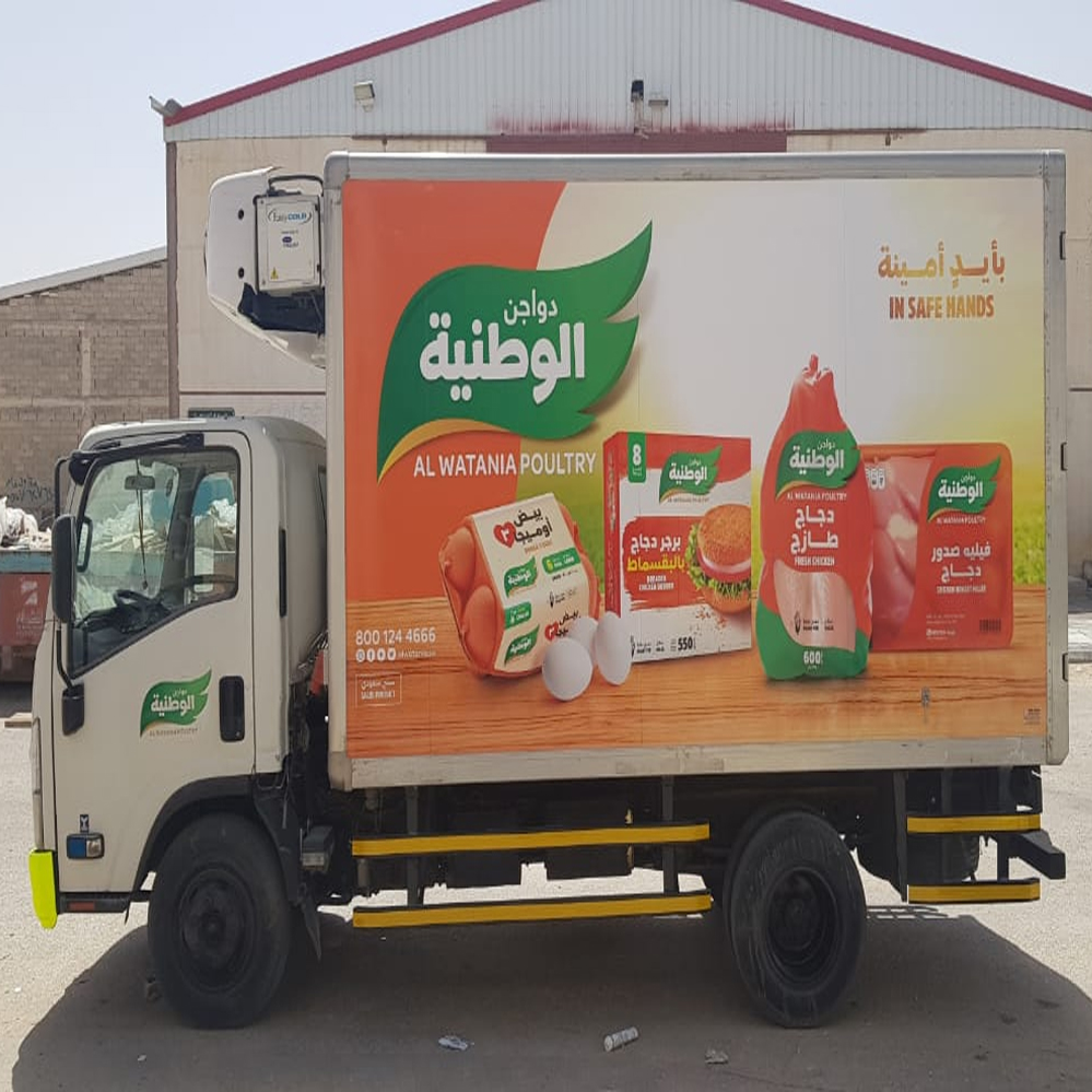 نموذج استيكرات سيارات وفود ترك 3