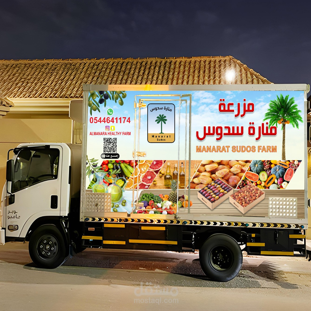 نموذج استيكرات سيارات وفود ترك 4